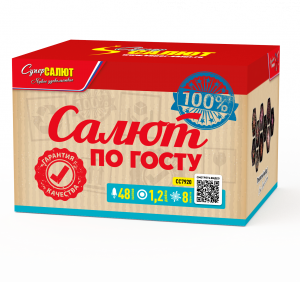 Салют по ГОСТу