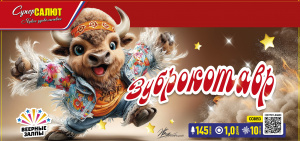 Зуброкотавр