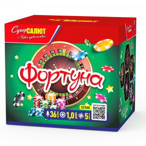 Фортуна