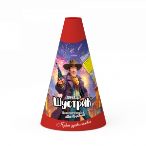 Шустрик