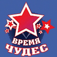 ООО "Время Чудес"