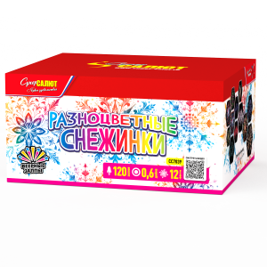 Разноцветные снежинки