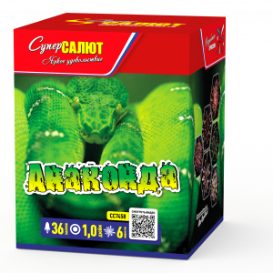 Анаконда
