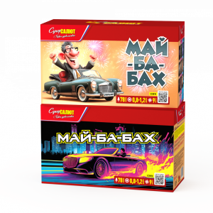 Май ба бах