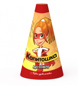 Капитошка