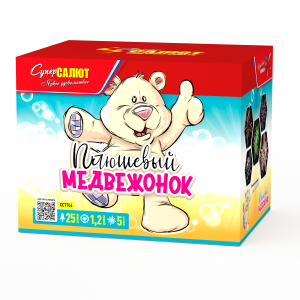 Плюшевый медвежонок 