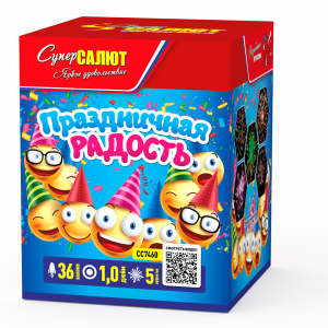 Праздничная радость 