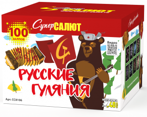 Русские гуляния 