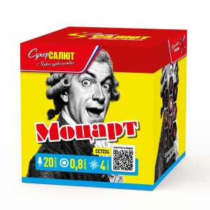 Моцарт