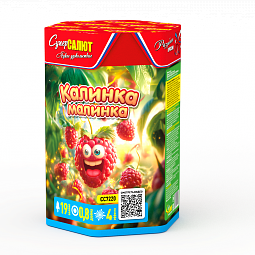 Калинка-Малинка 