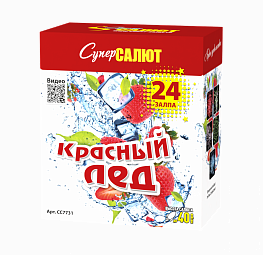 Красный лед