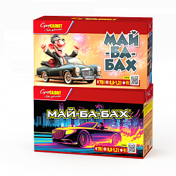 Май ба бах