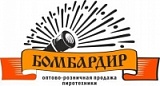 Компания «Бомбардир»