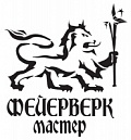 ООО "Фейерверк-Мастер" Ижевск