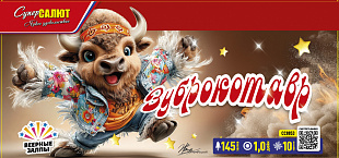 Зуброкотавр