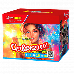 Оливьекейшн