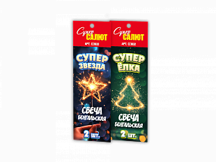 Бенгальские огни (елочка, звездочка)