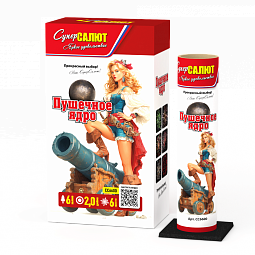 Пушечное ядро