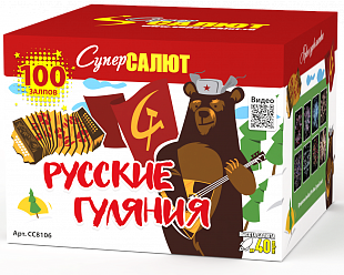 Русские гуляния 